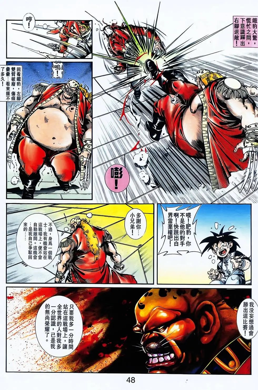 第08卷