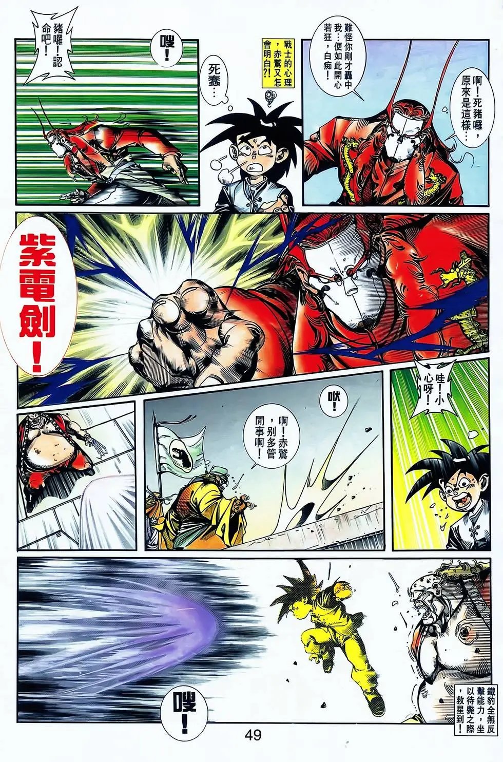 第08卷
