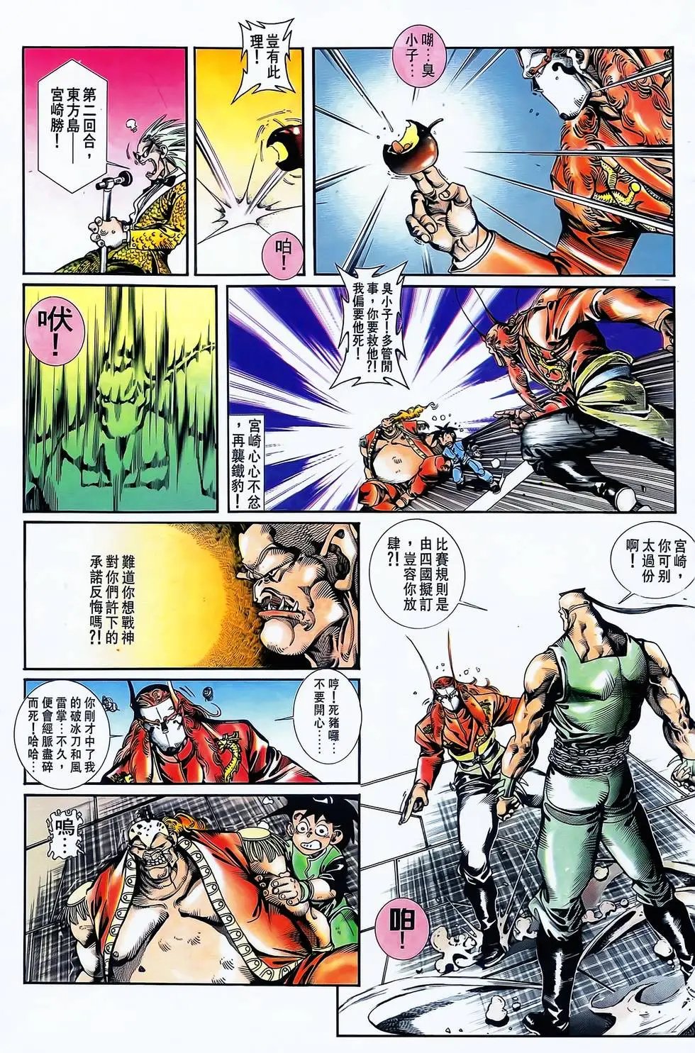 第08卷