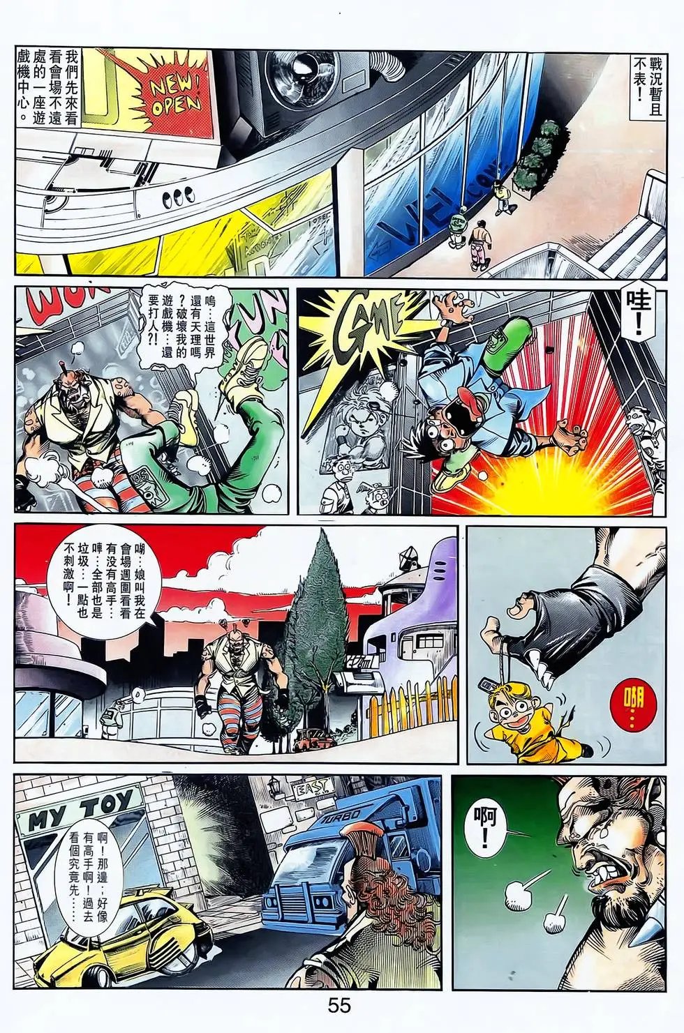 第08卷