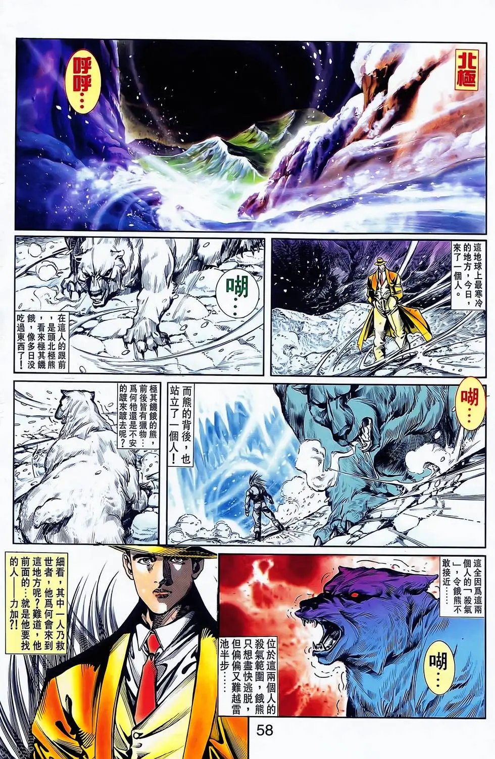 第08卷