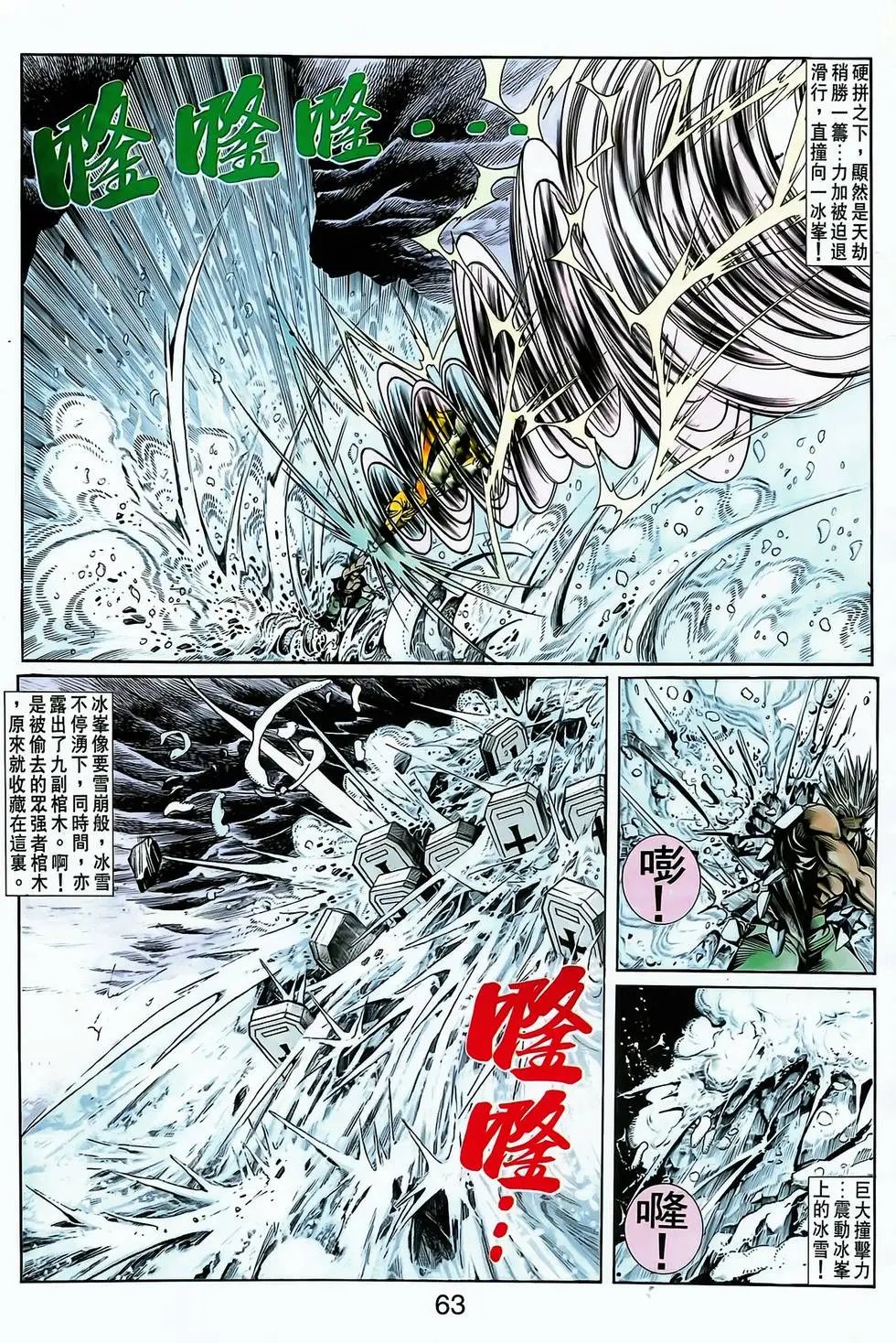 第08卷