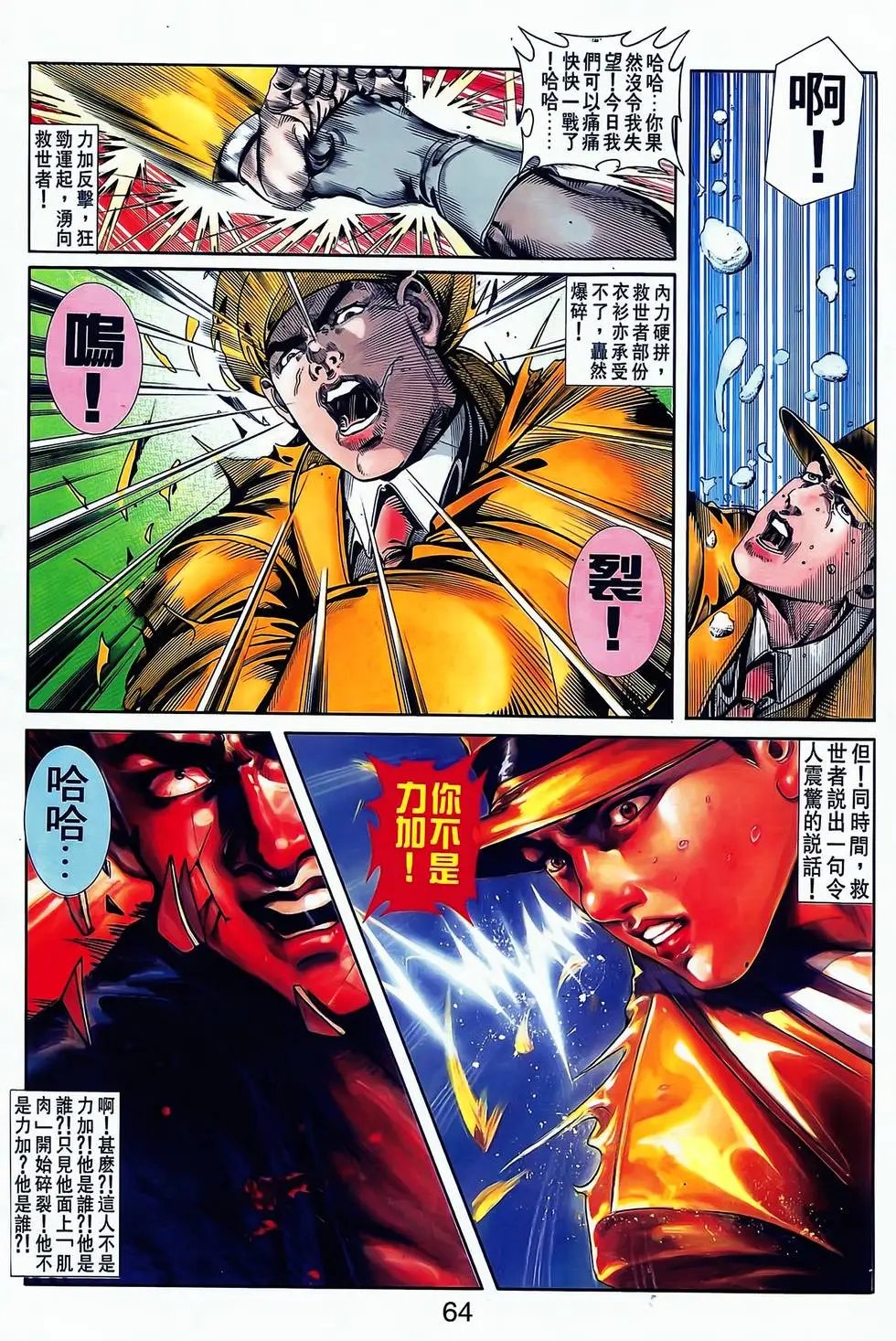 第08卷