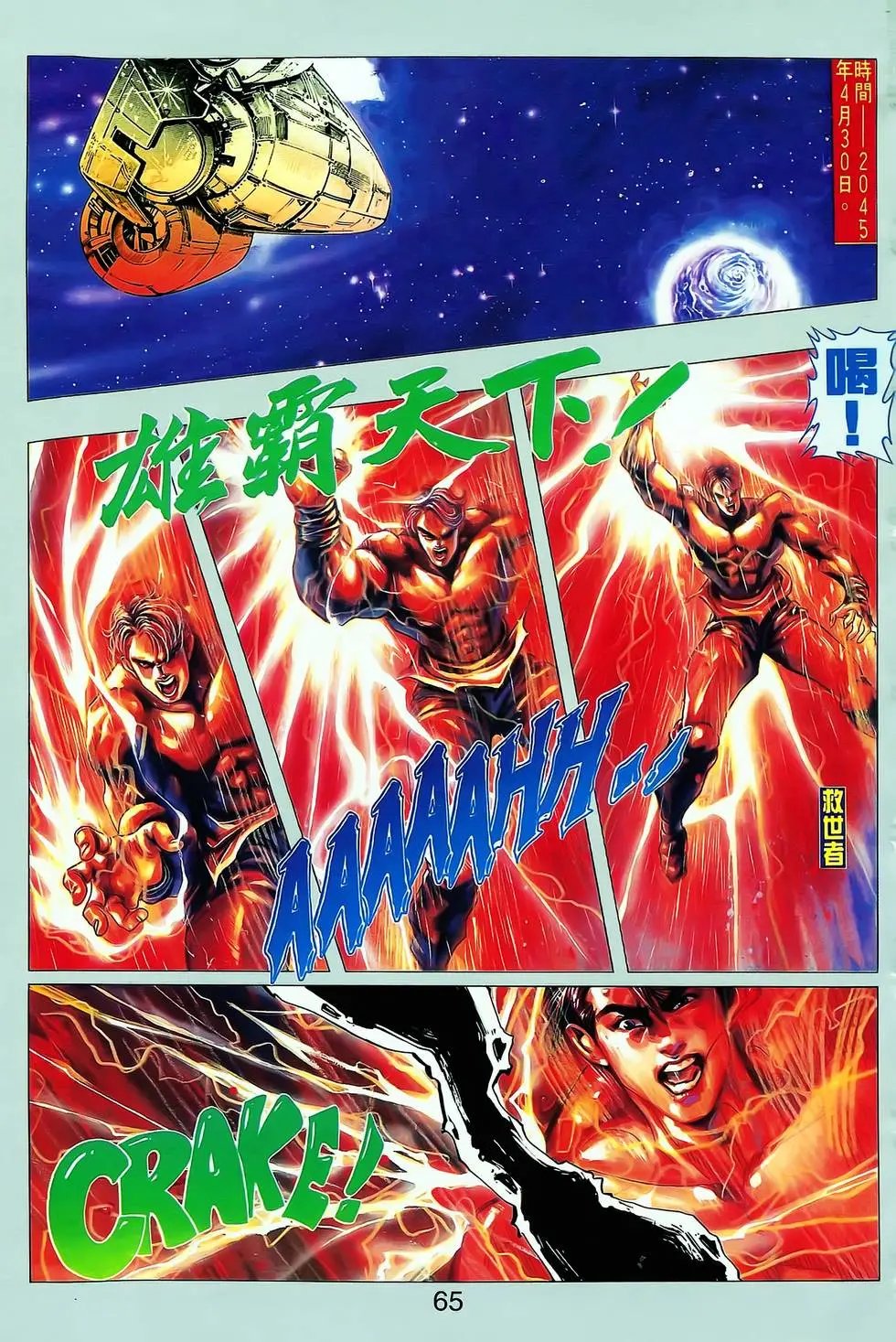 第08卷