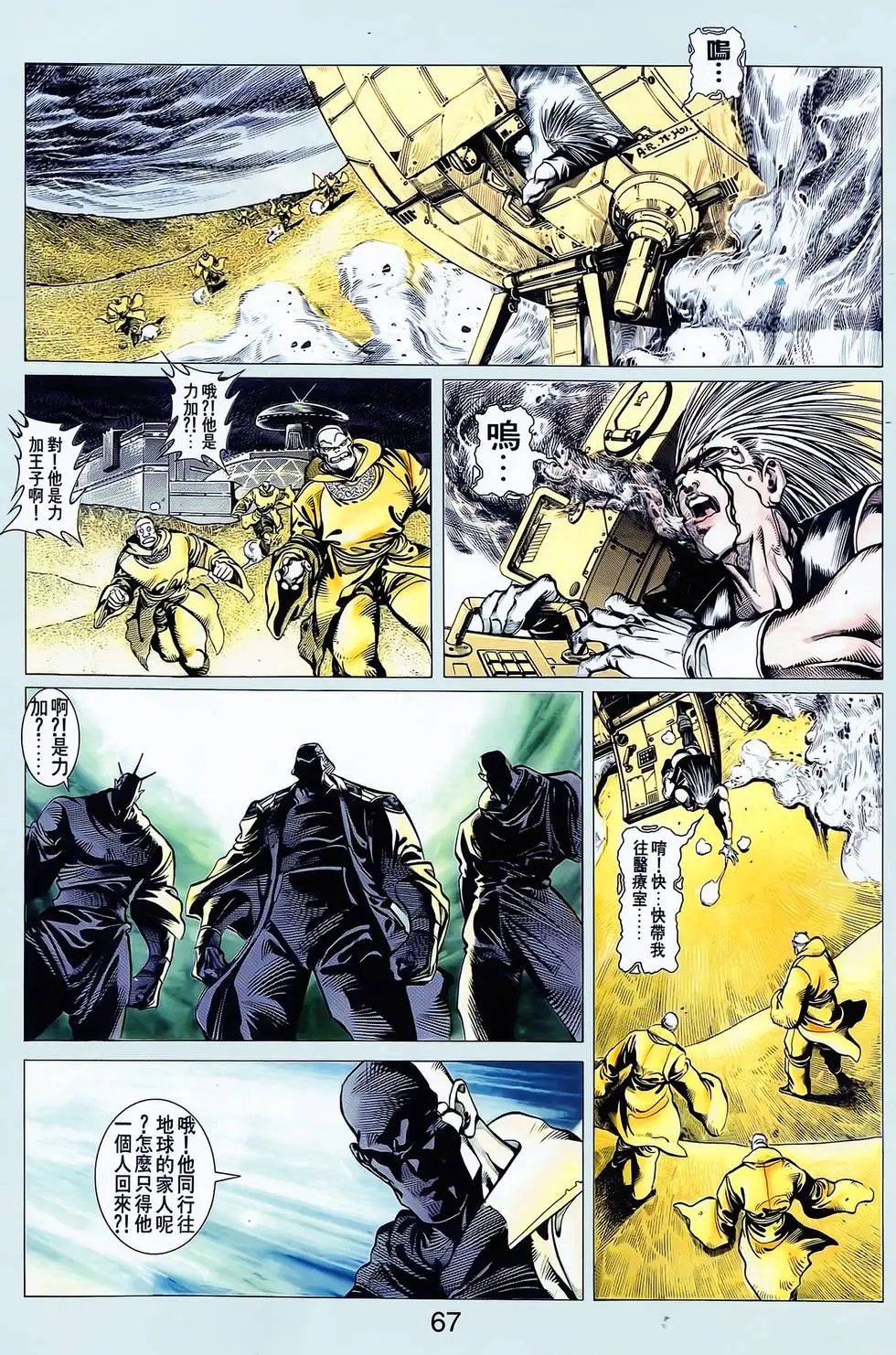第08卷