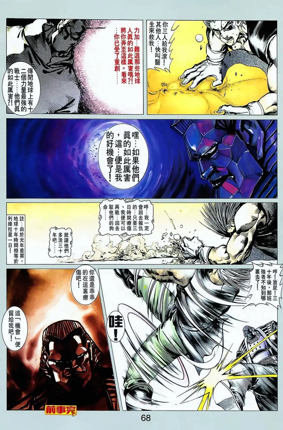 第08卷