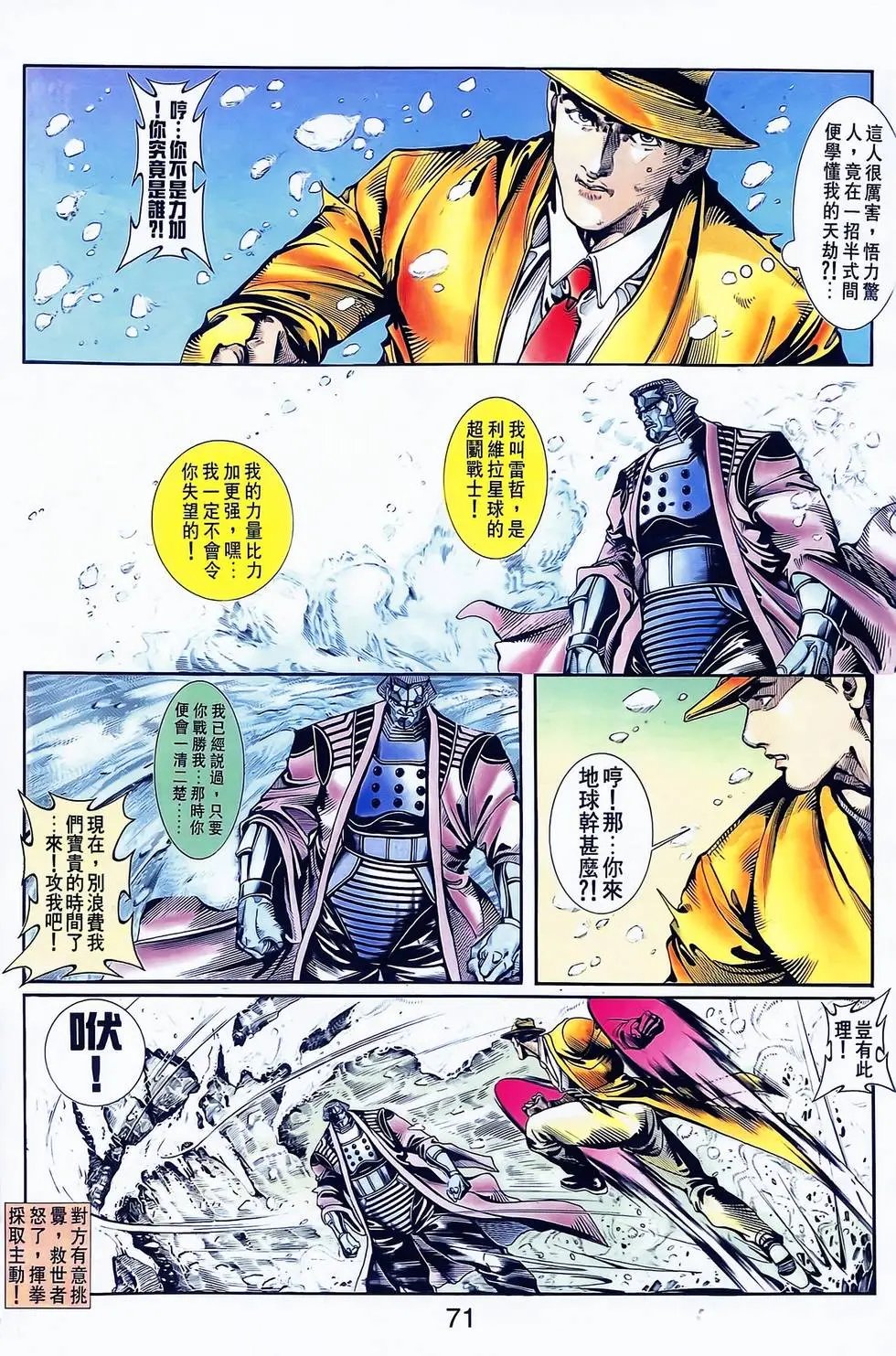 第08卷