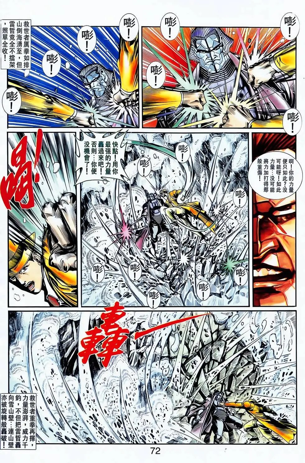 第08卷