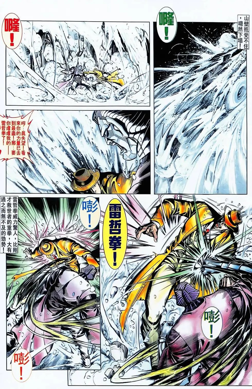 第08卷