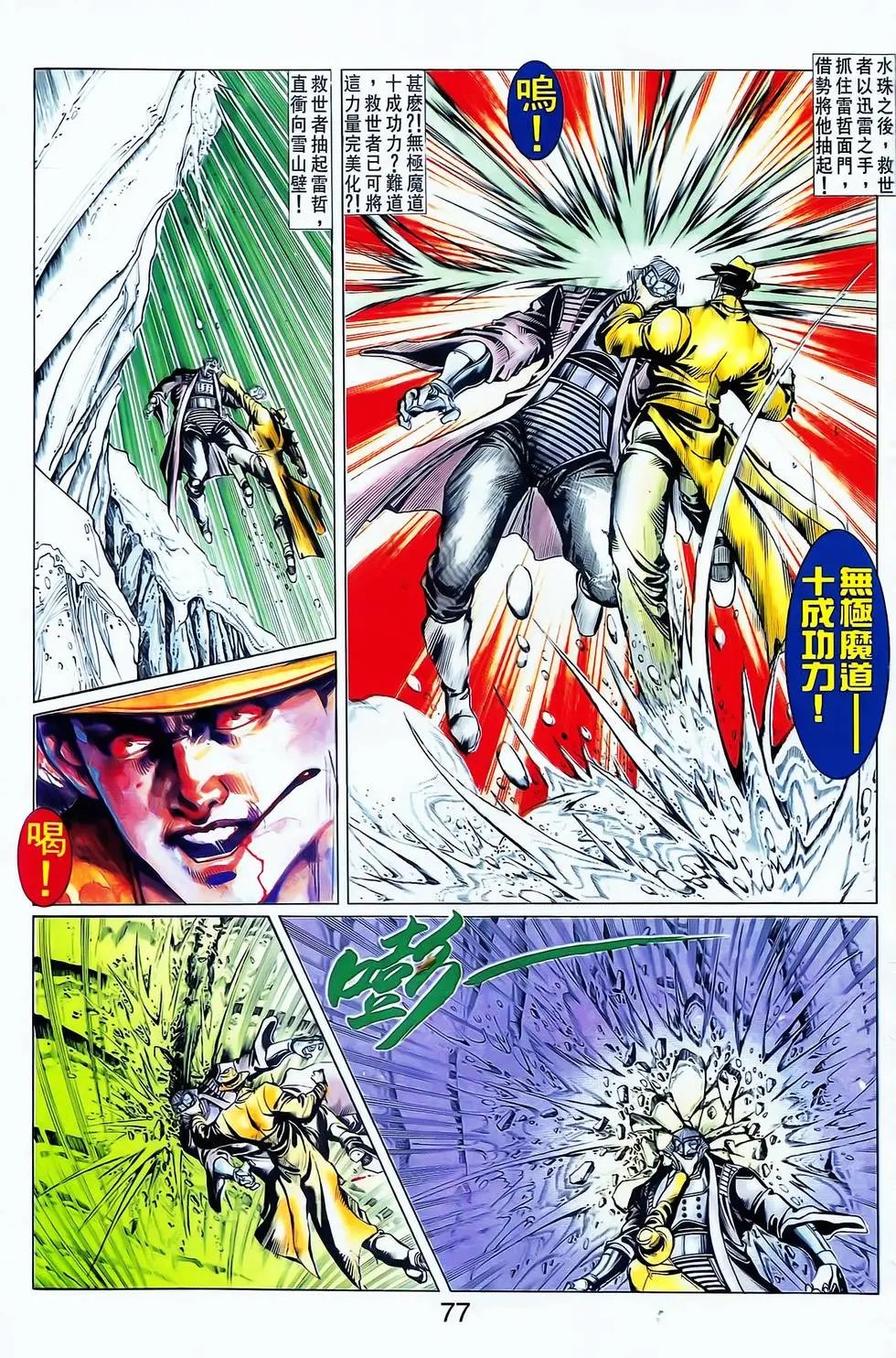 第08卷