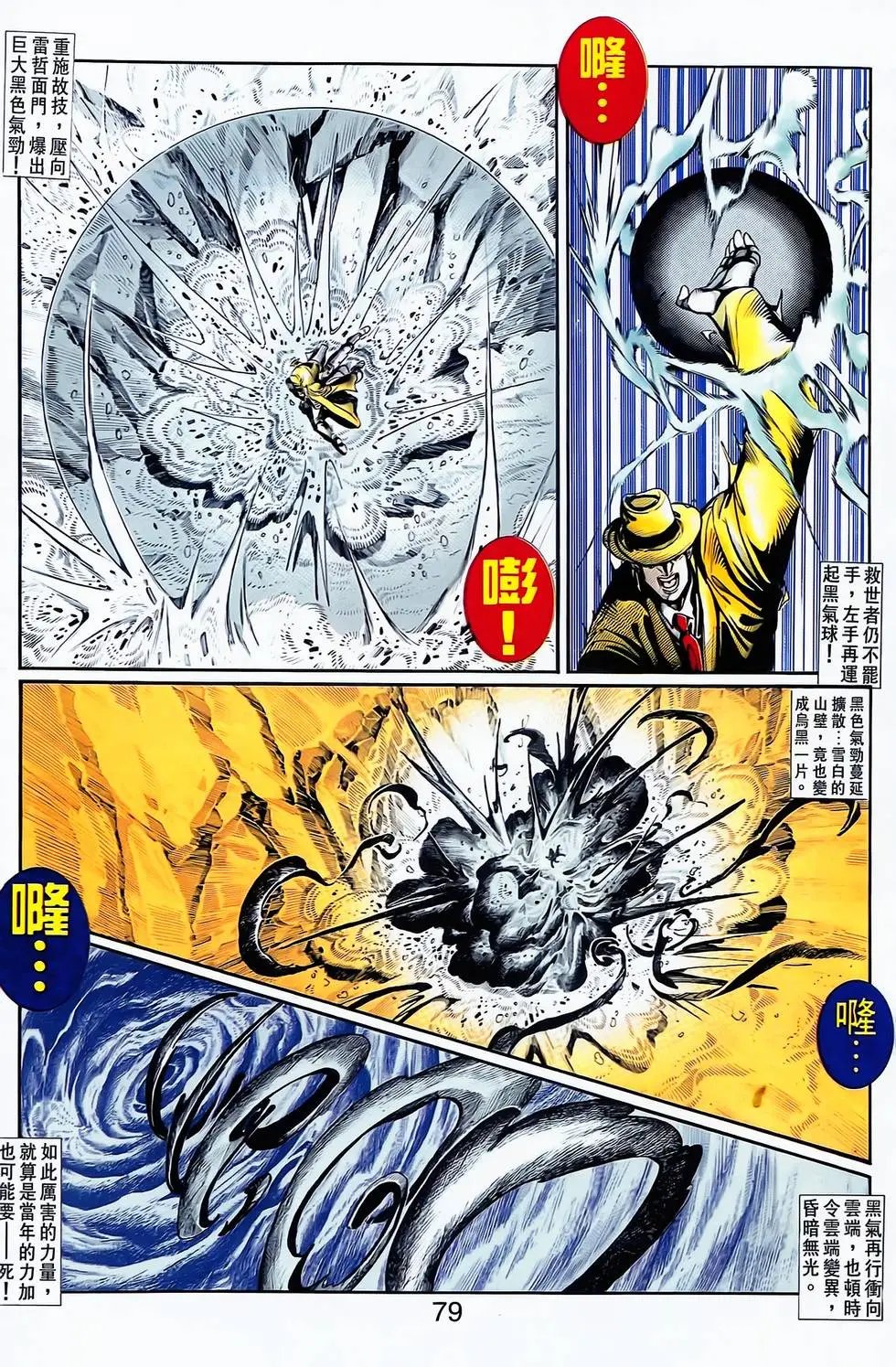 第08卷