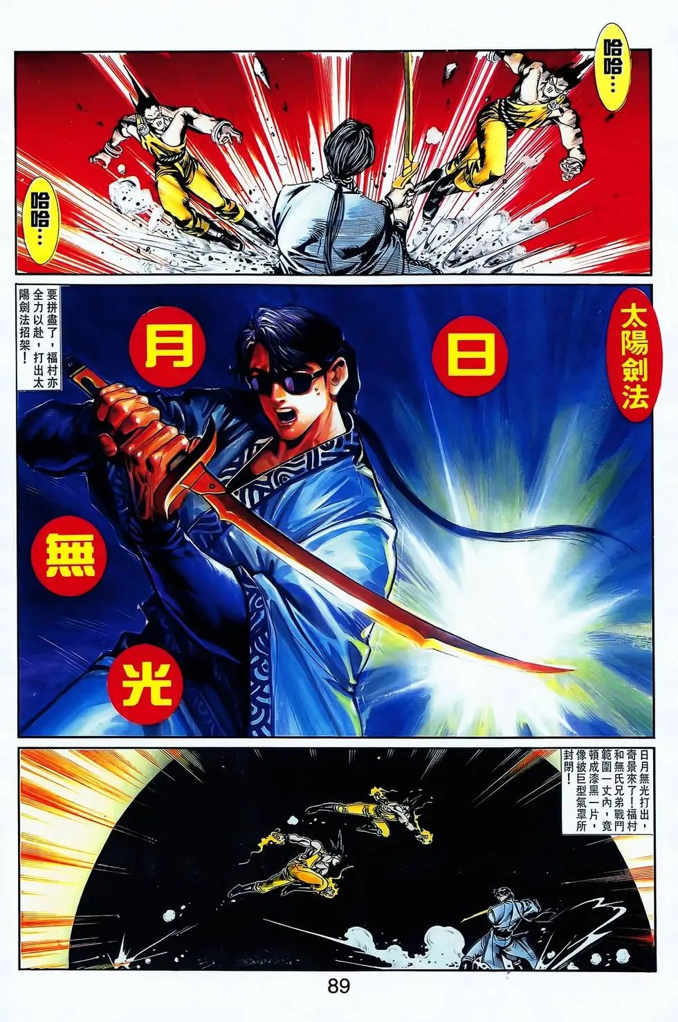 第08卷