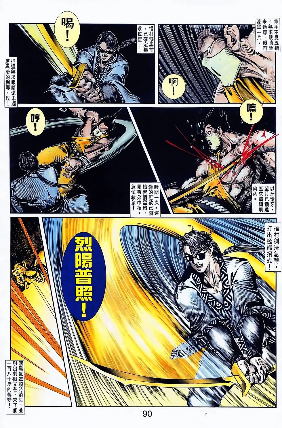 第08卷