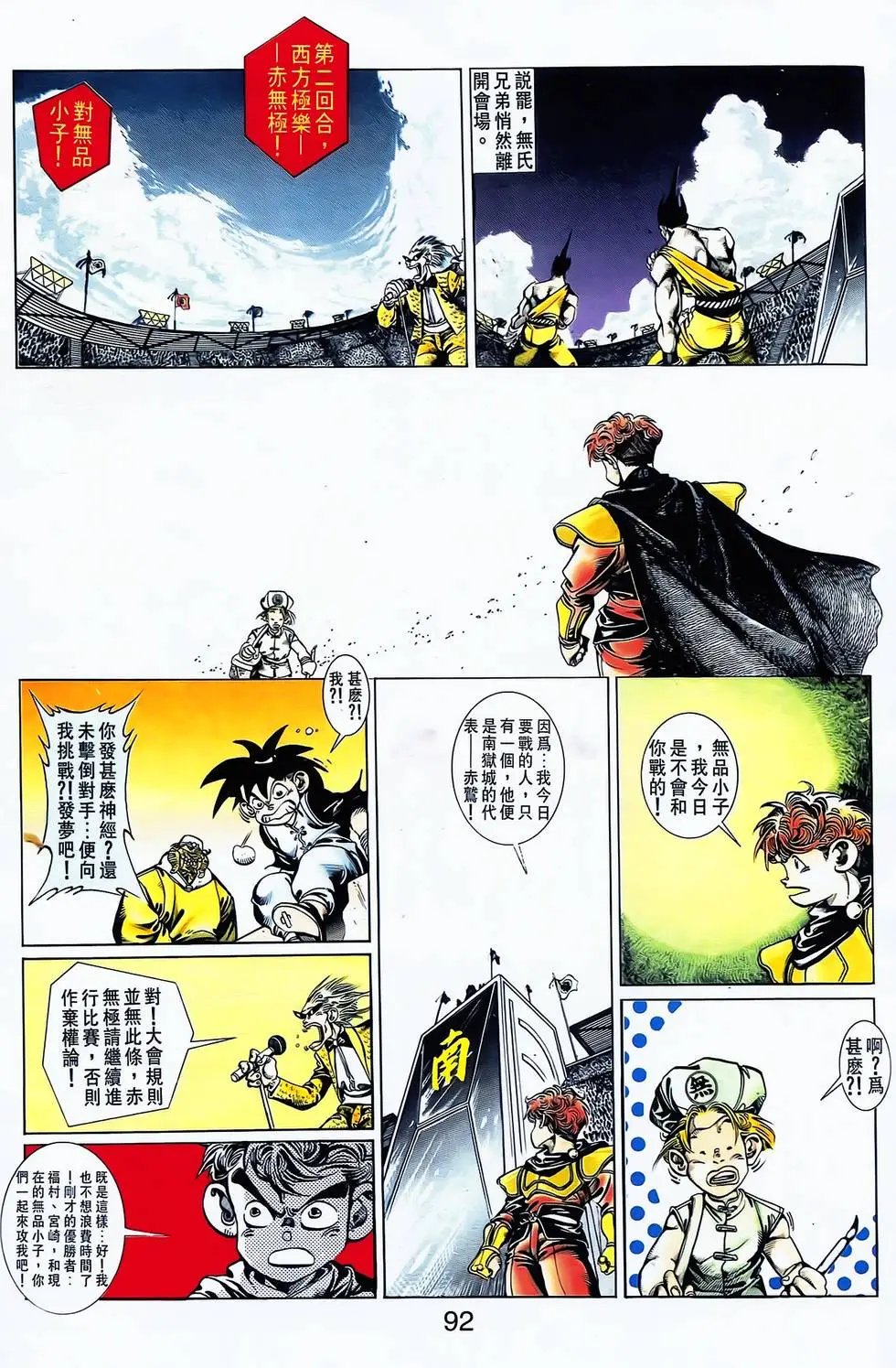 第08卷