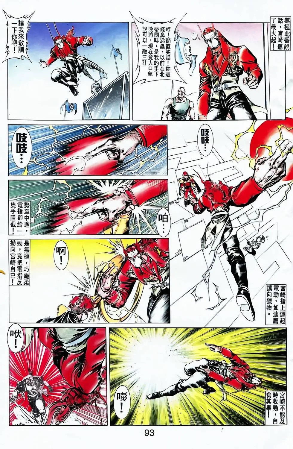 第08卷