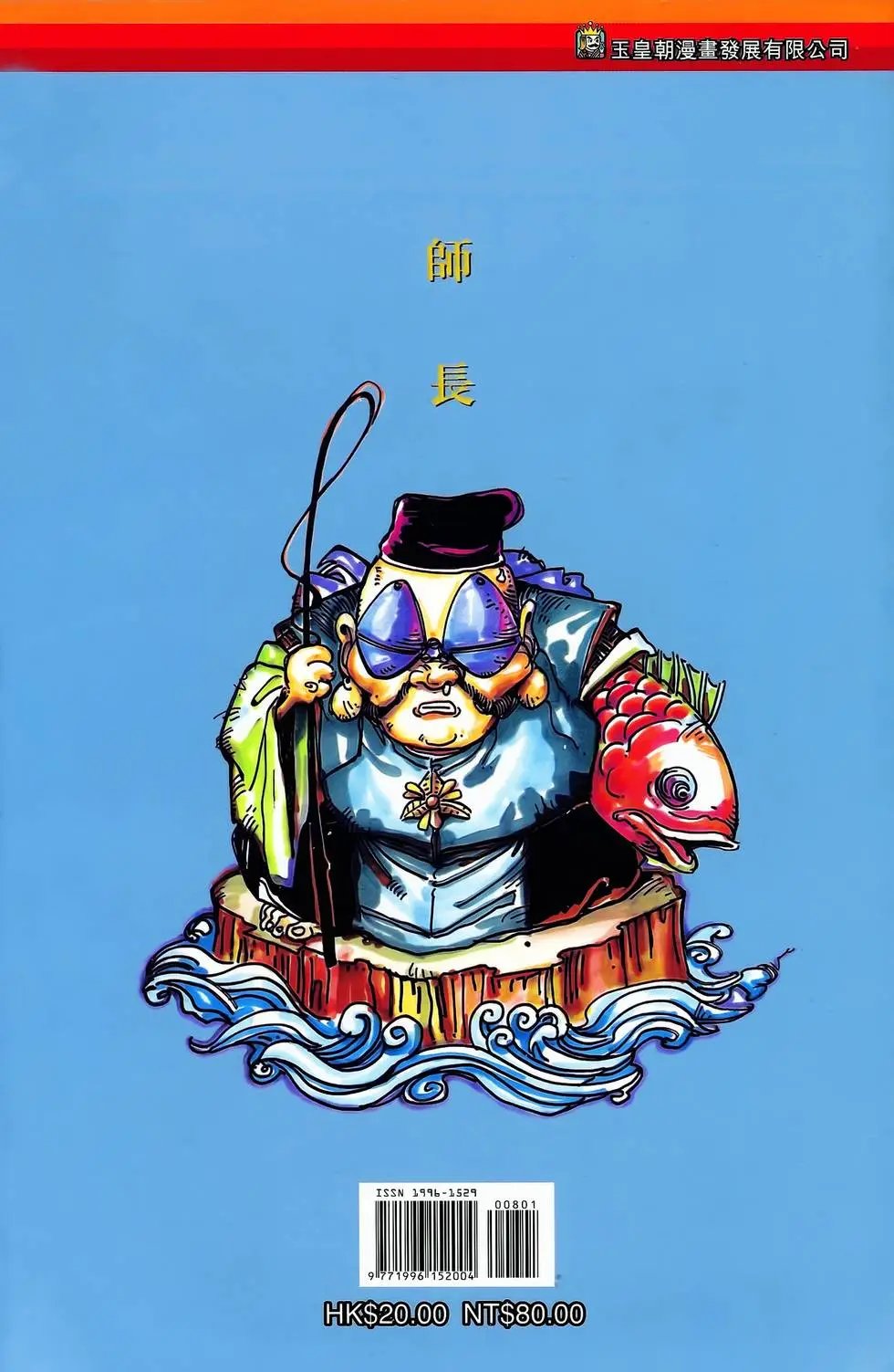 第08卷