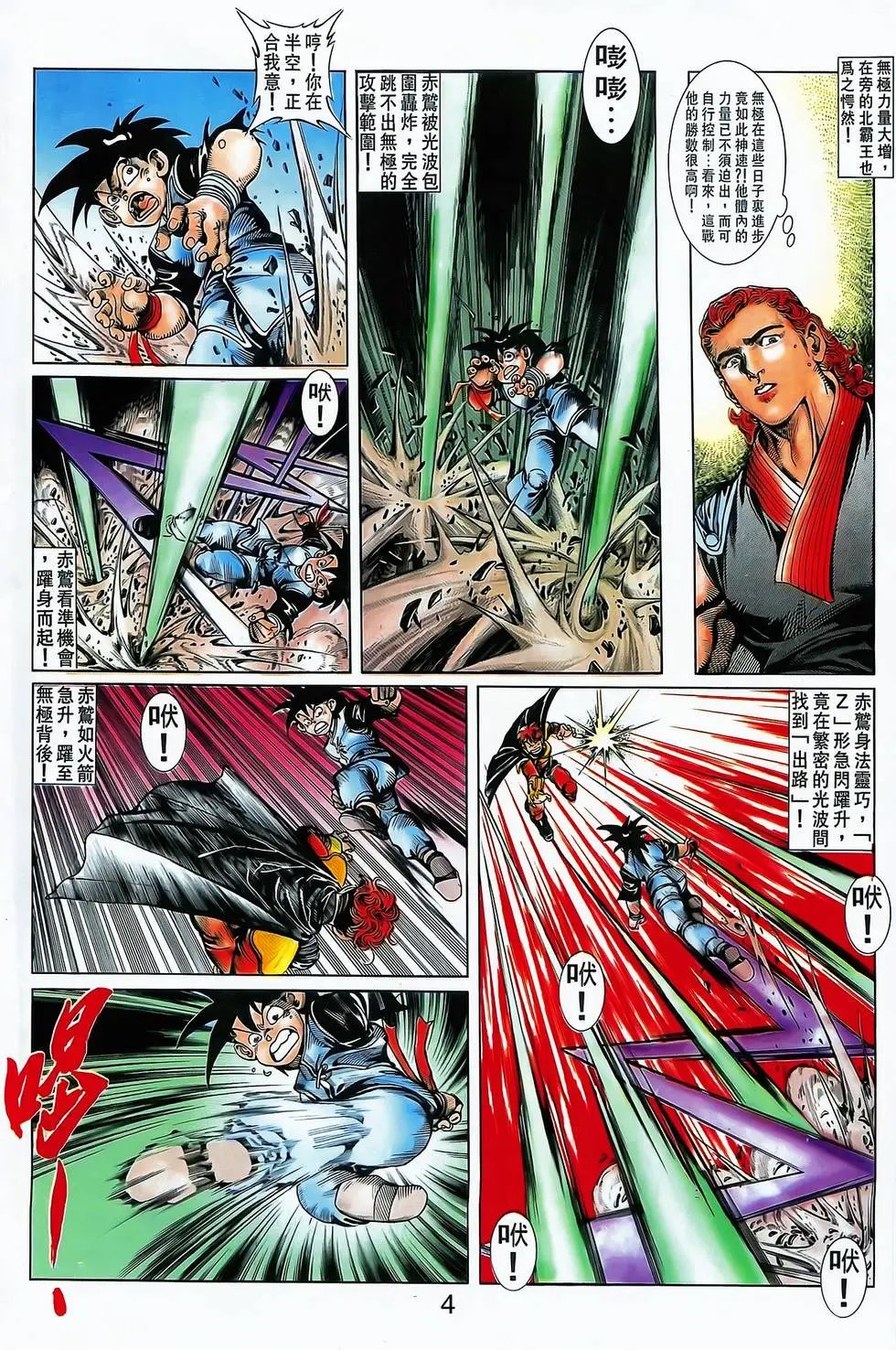 第09卷