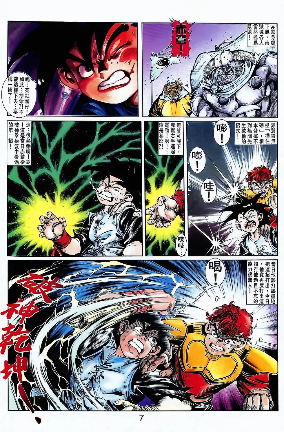 第09卷