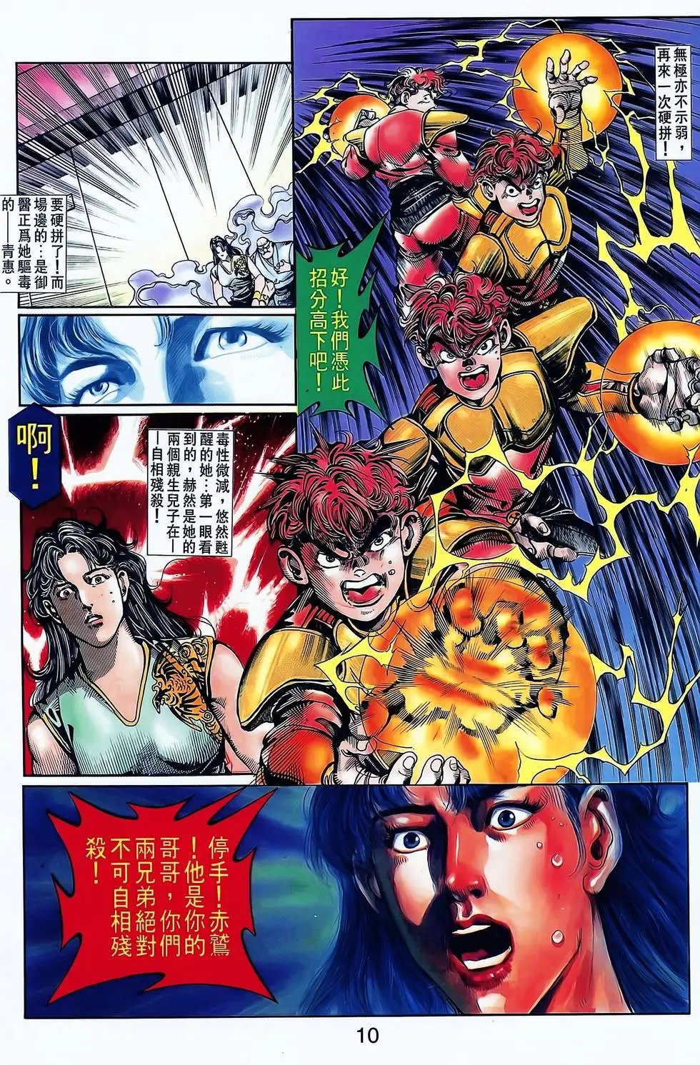 第09卷