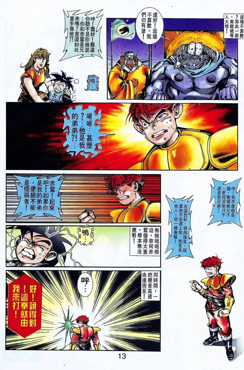 第09卷