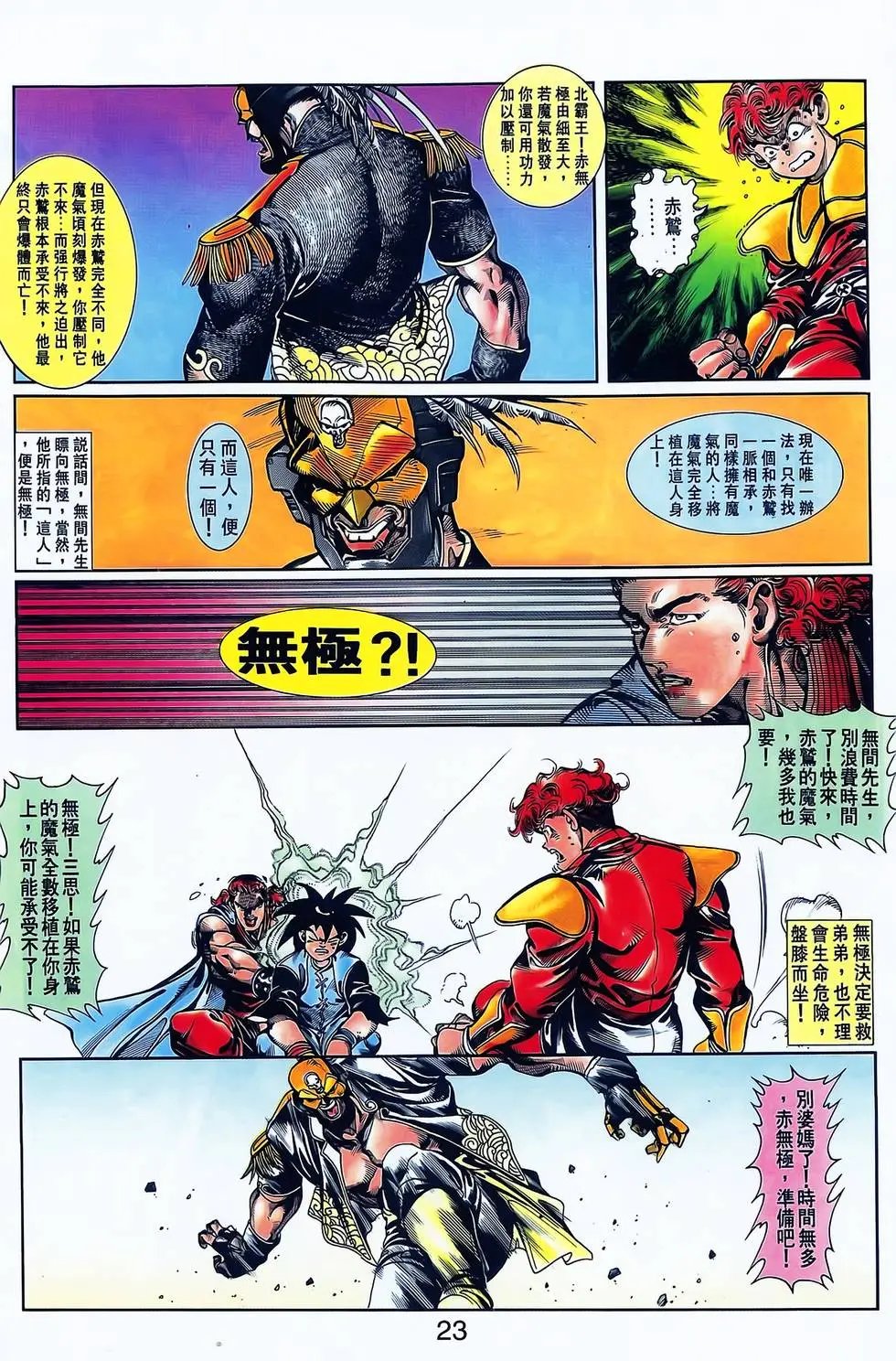 第09卷