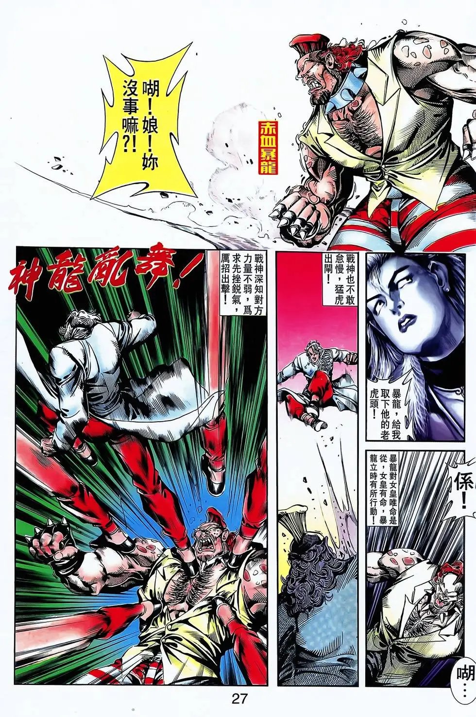 第09卷