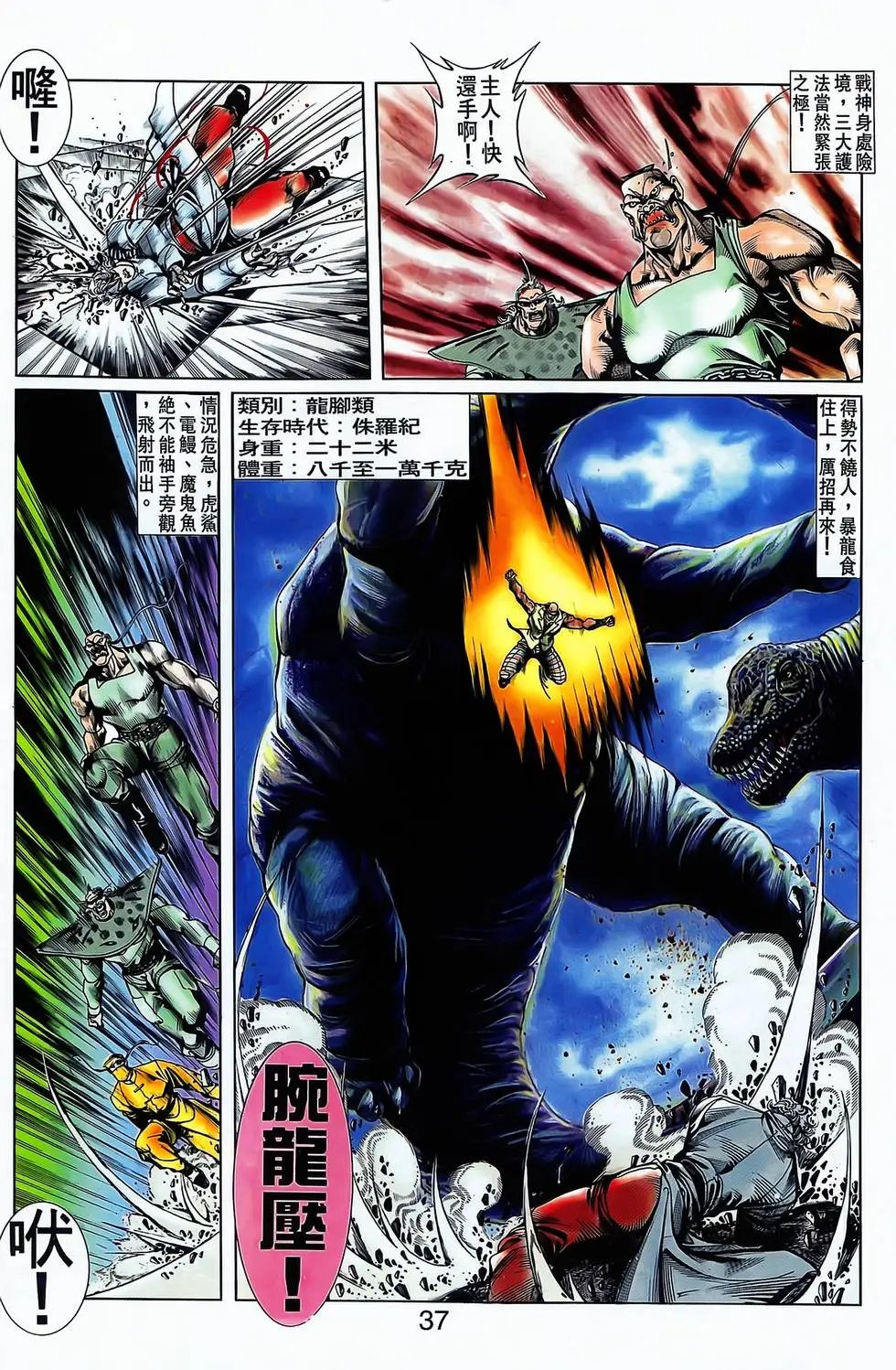 第09卷
