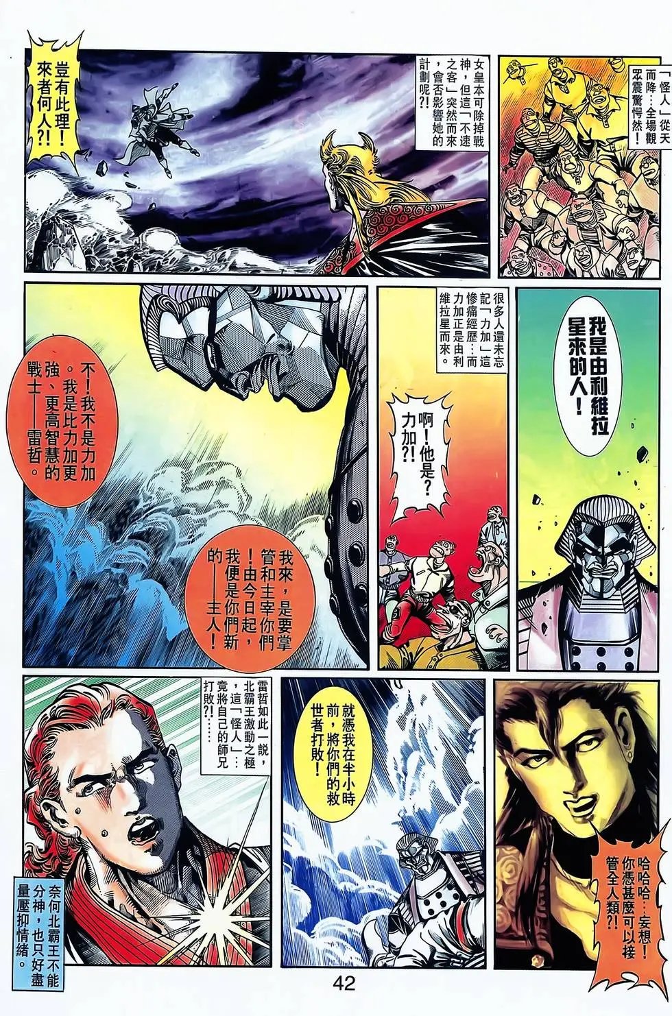 第09卷