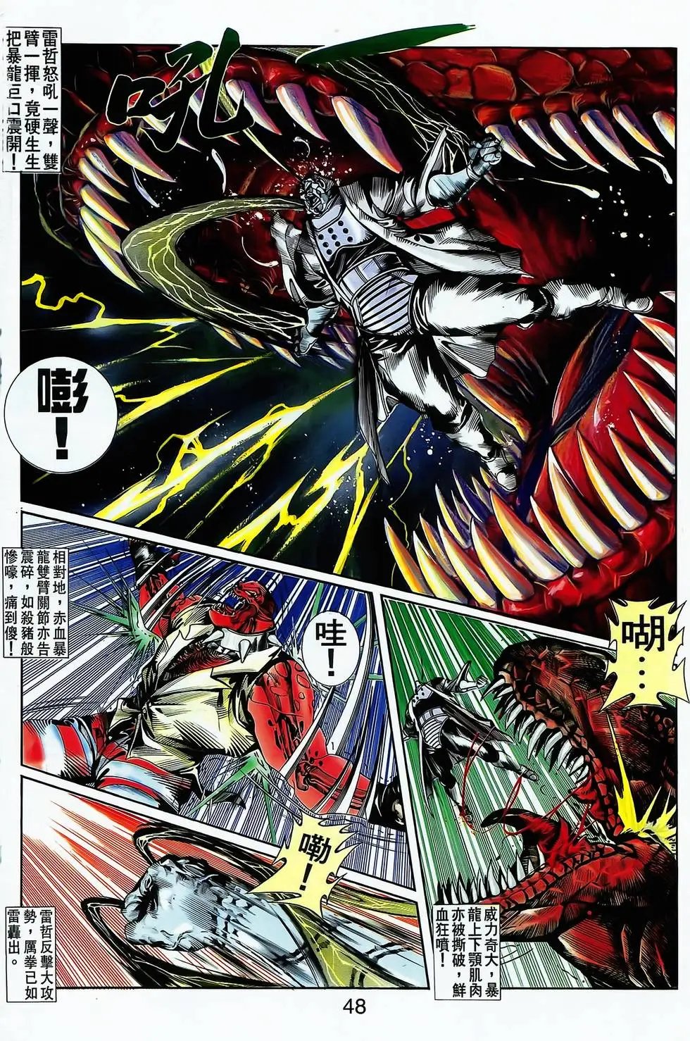 第09卷