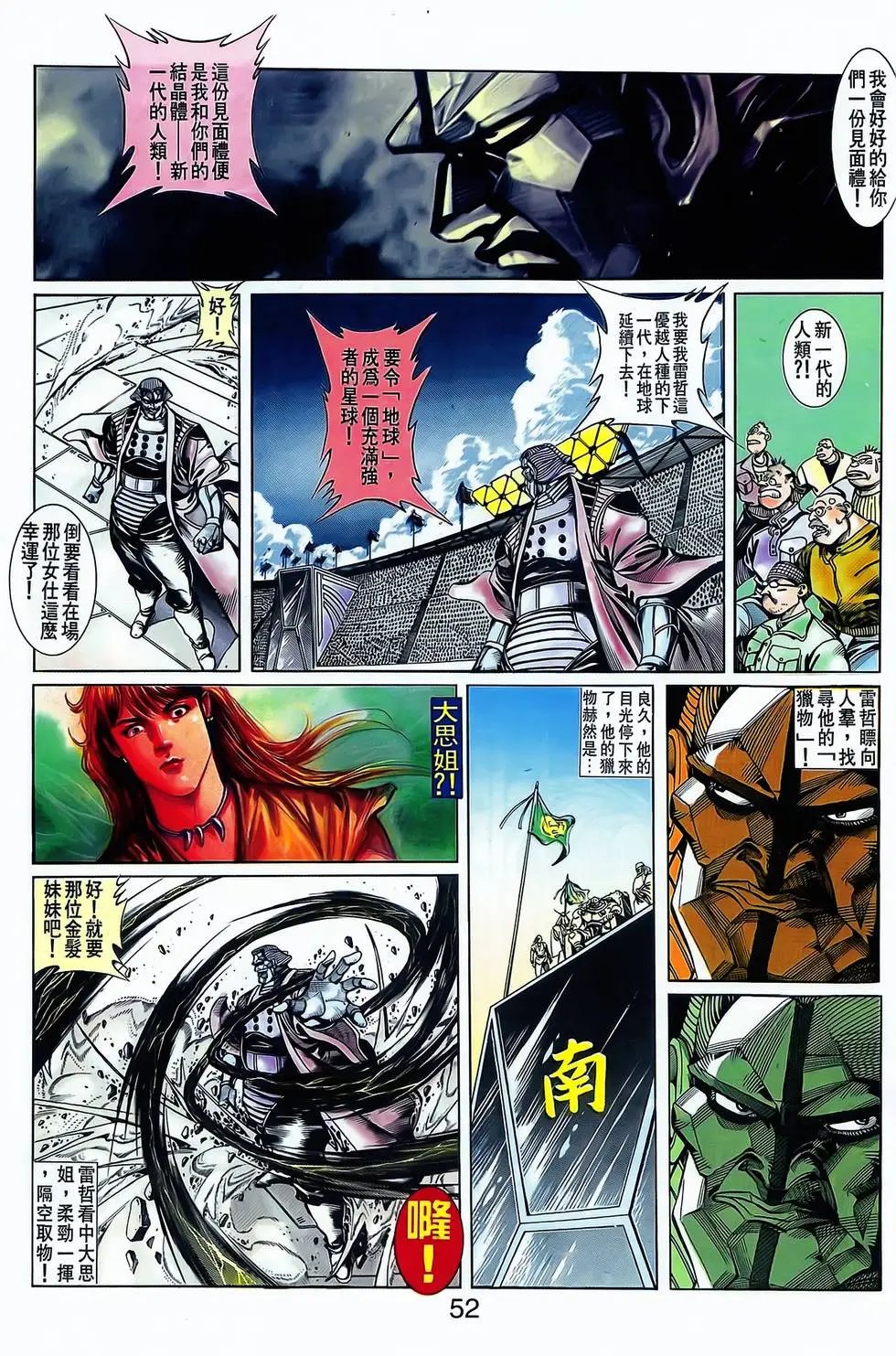 第09卷