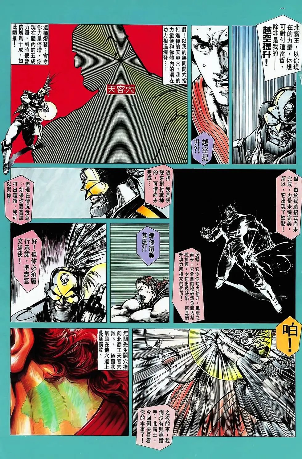 第09卷
