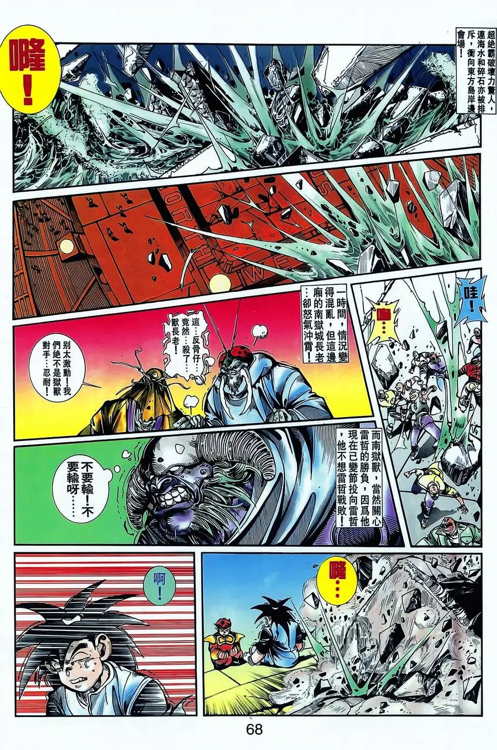 第09卷