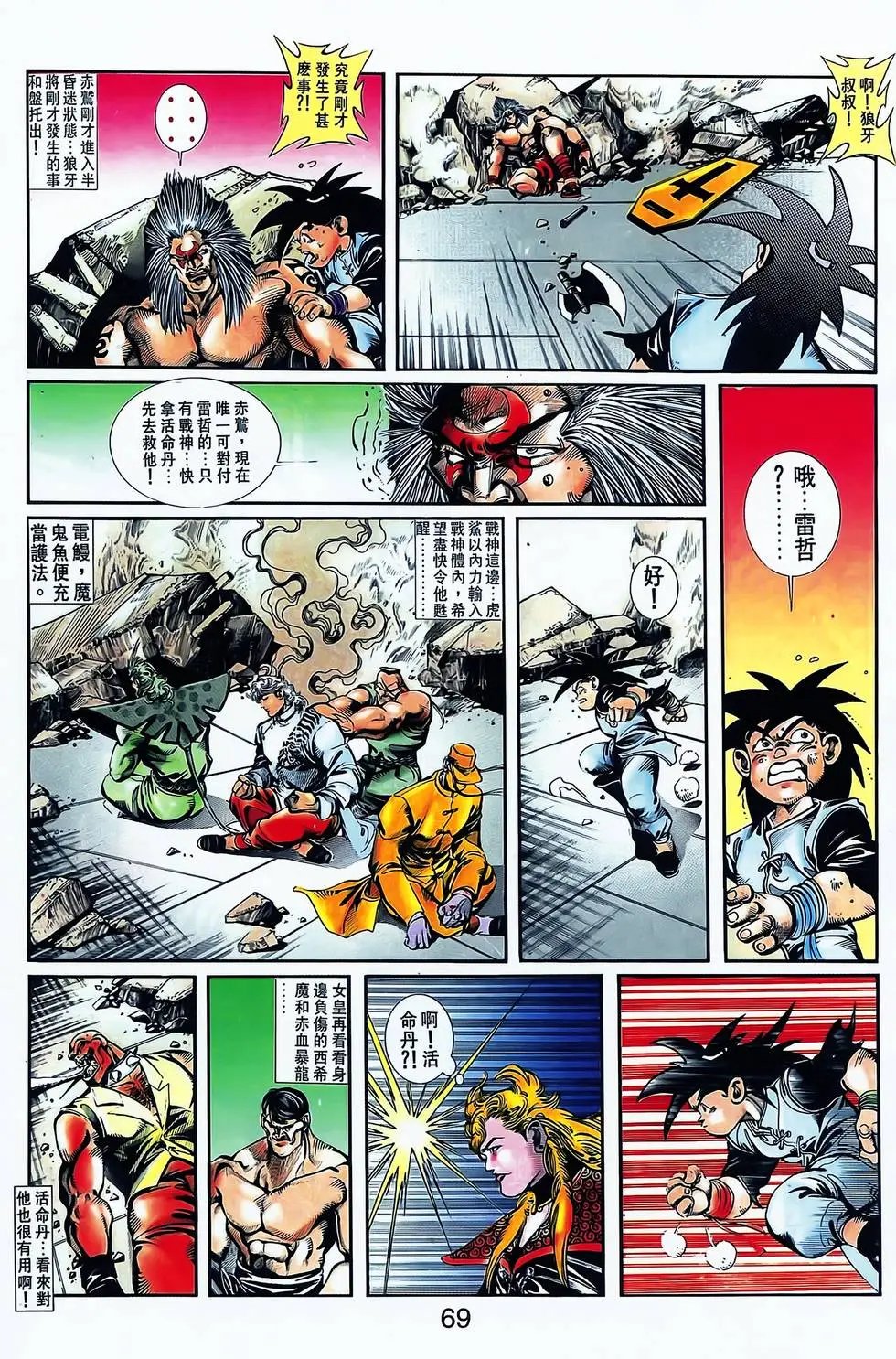 第09卷