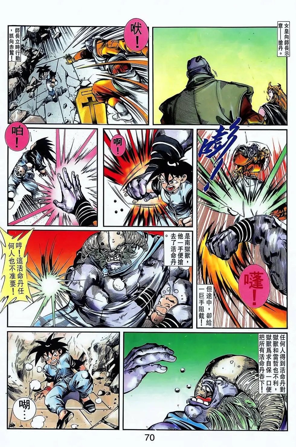 第09卷