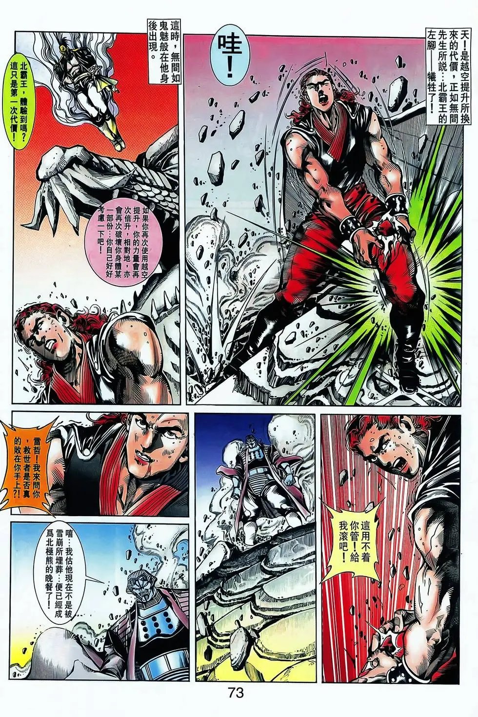 第09卷