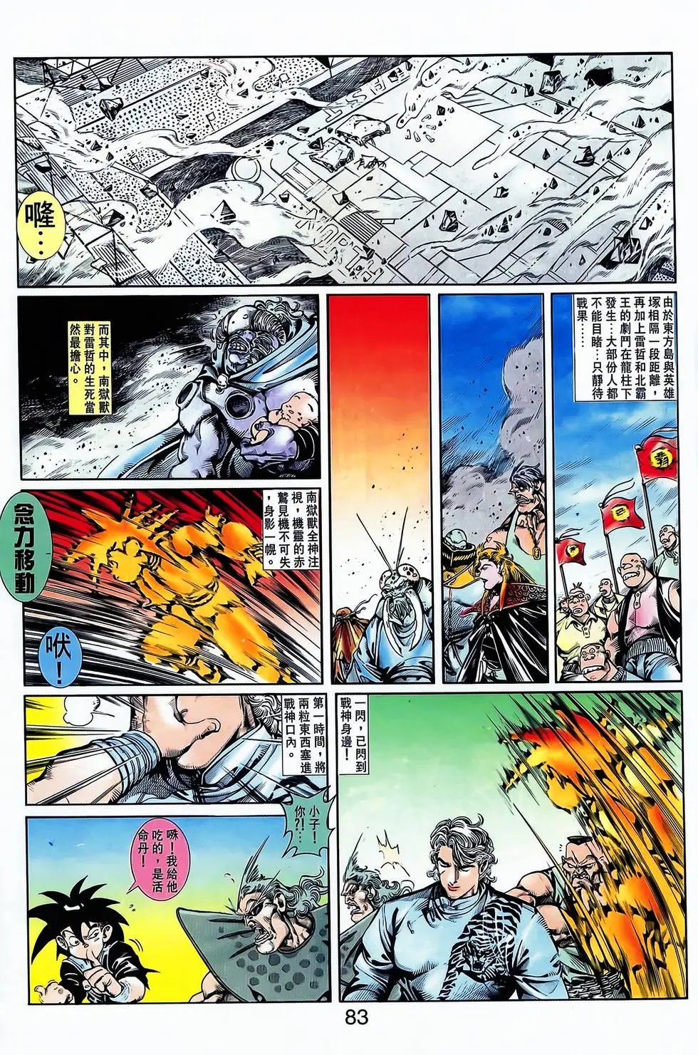 第09卷