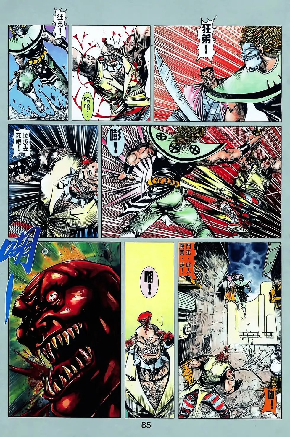 第09卷