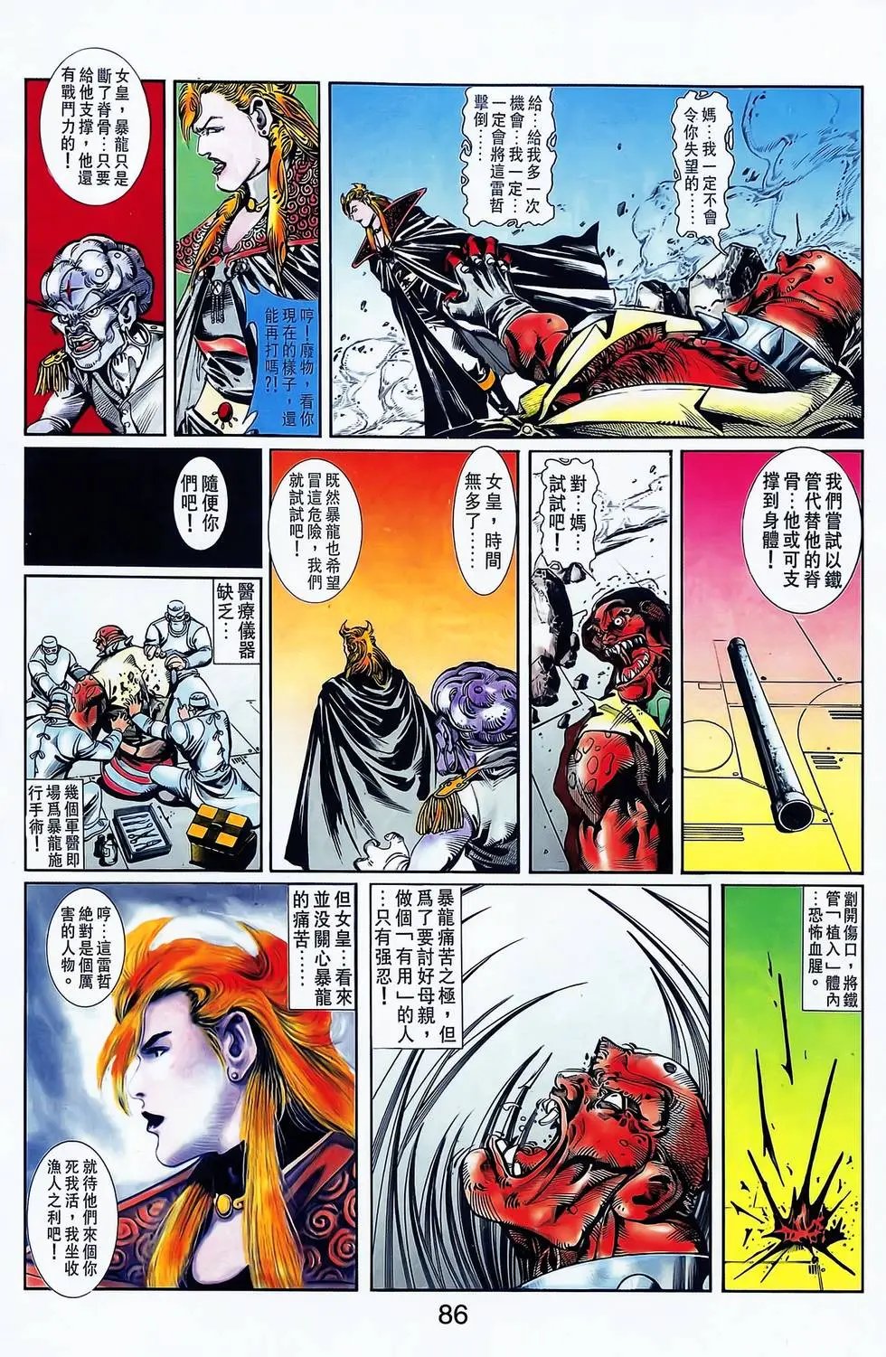 第09卷