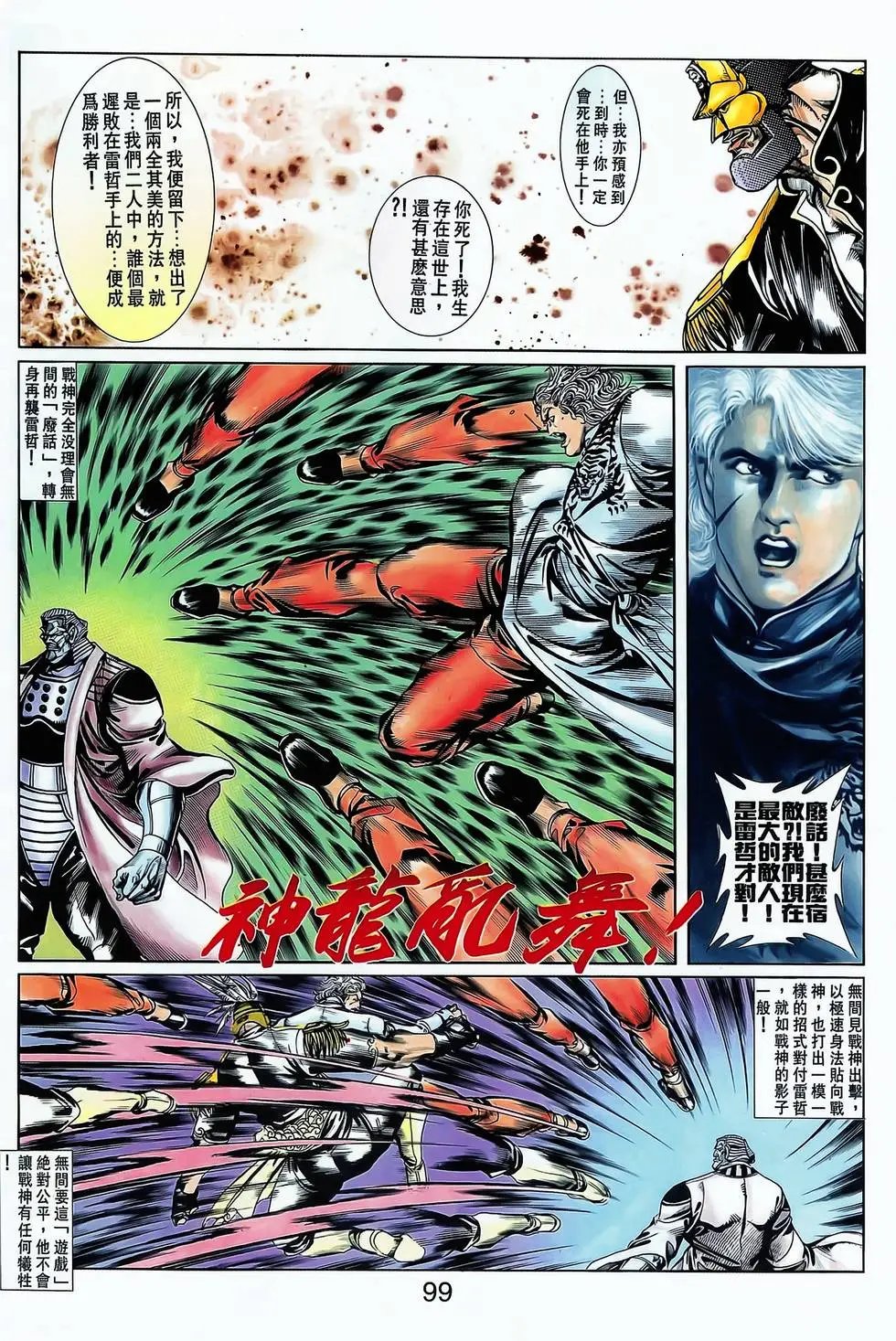 第09卷