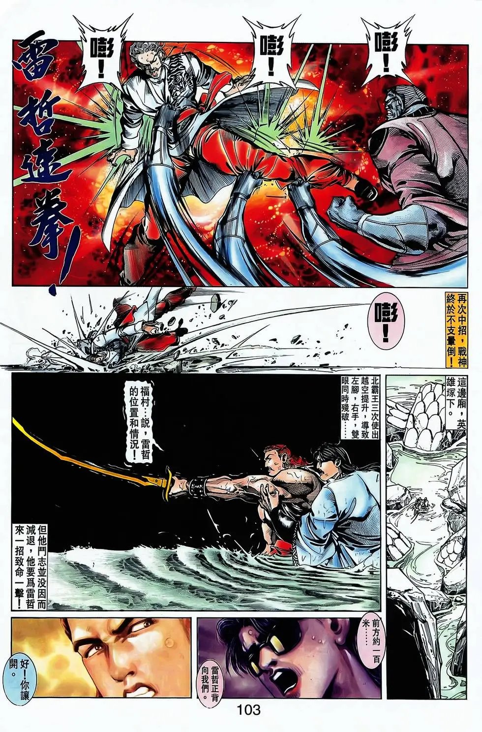 第09卷
