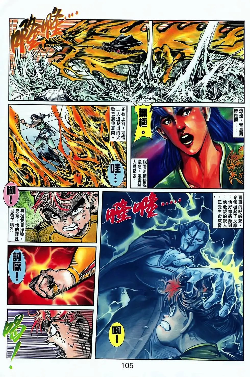 第09卷