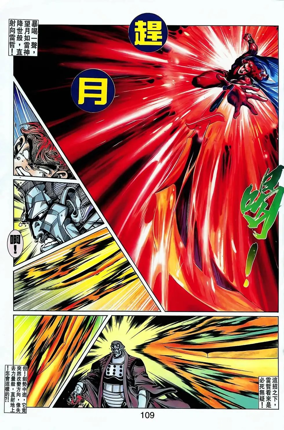 第09卷
