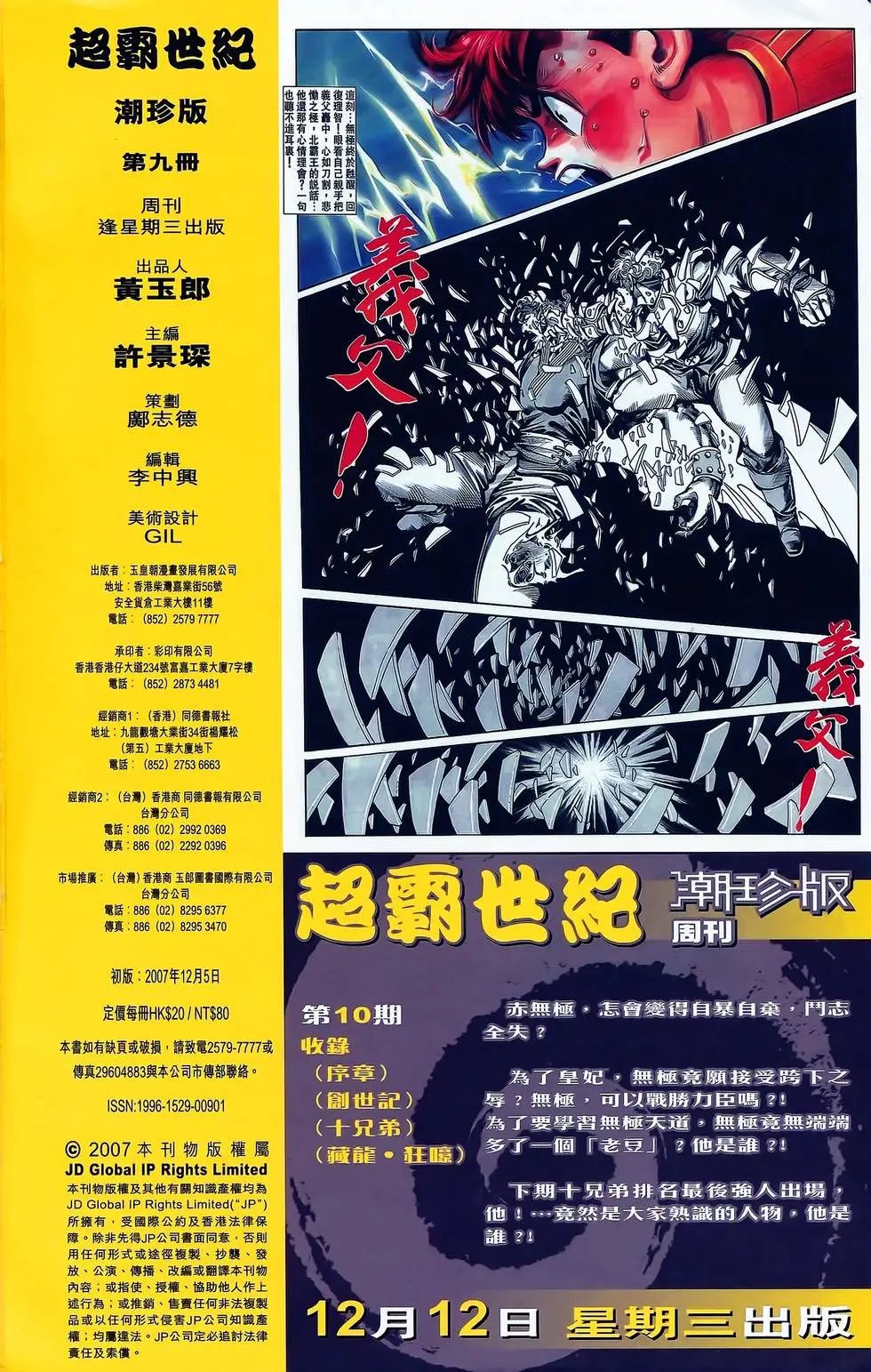 第09卷