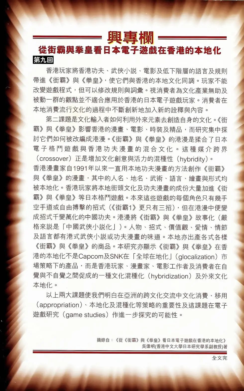 第09卷