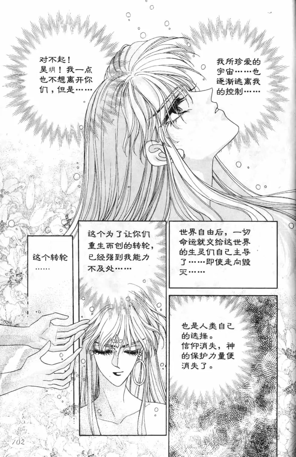 第13卷