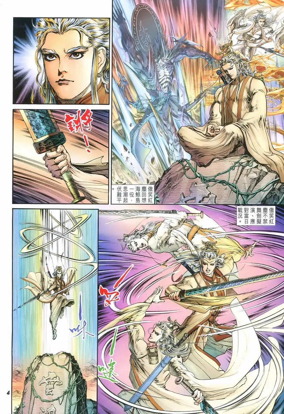 第12卷出乎意料的战果