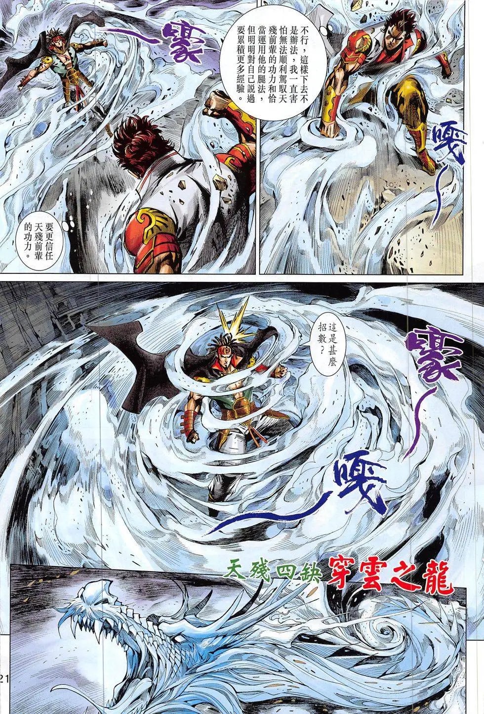 第12回