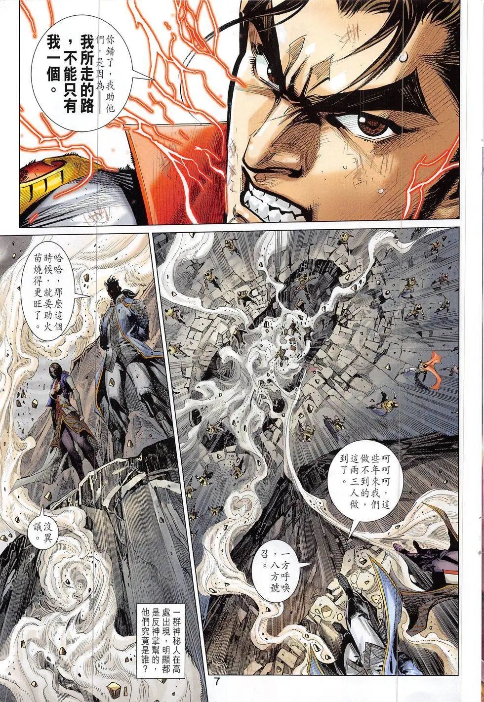第13回