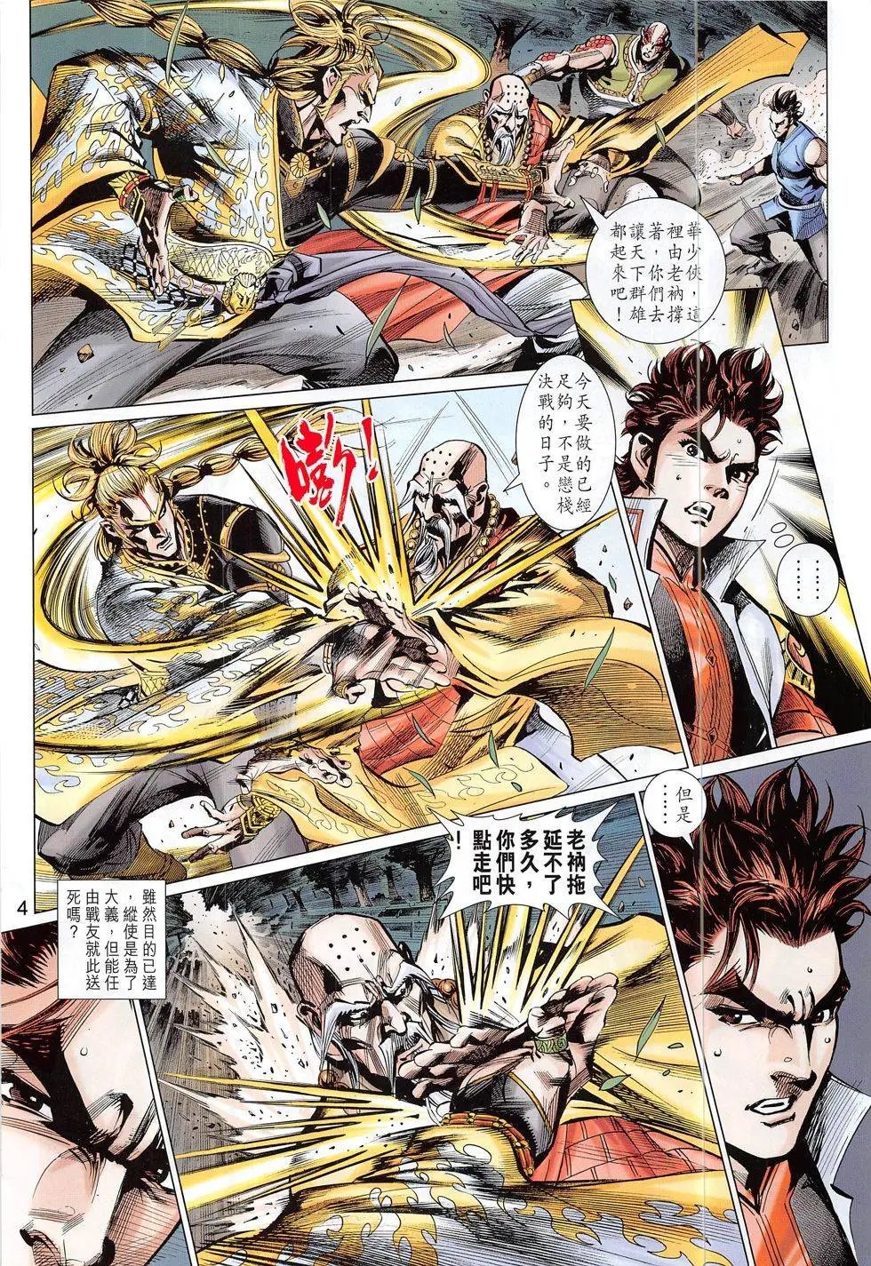 第20回