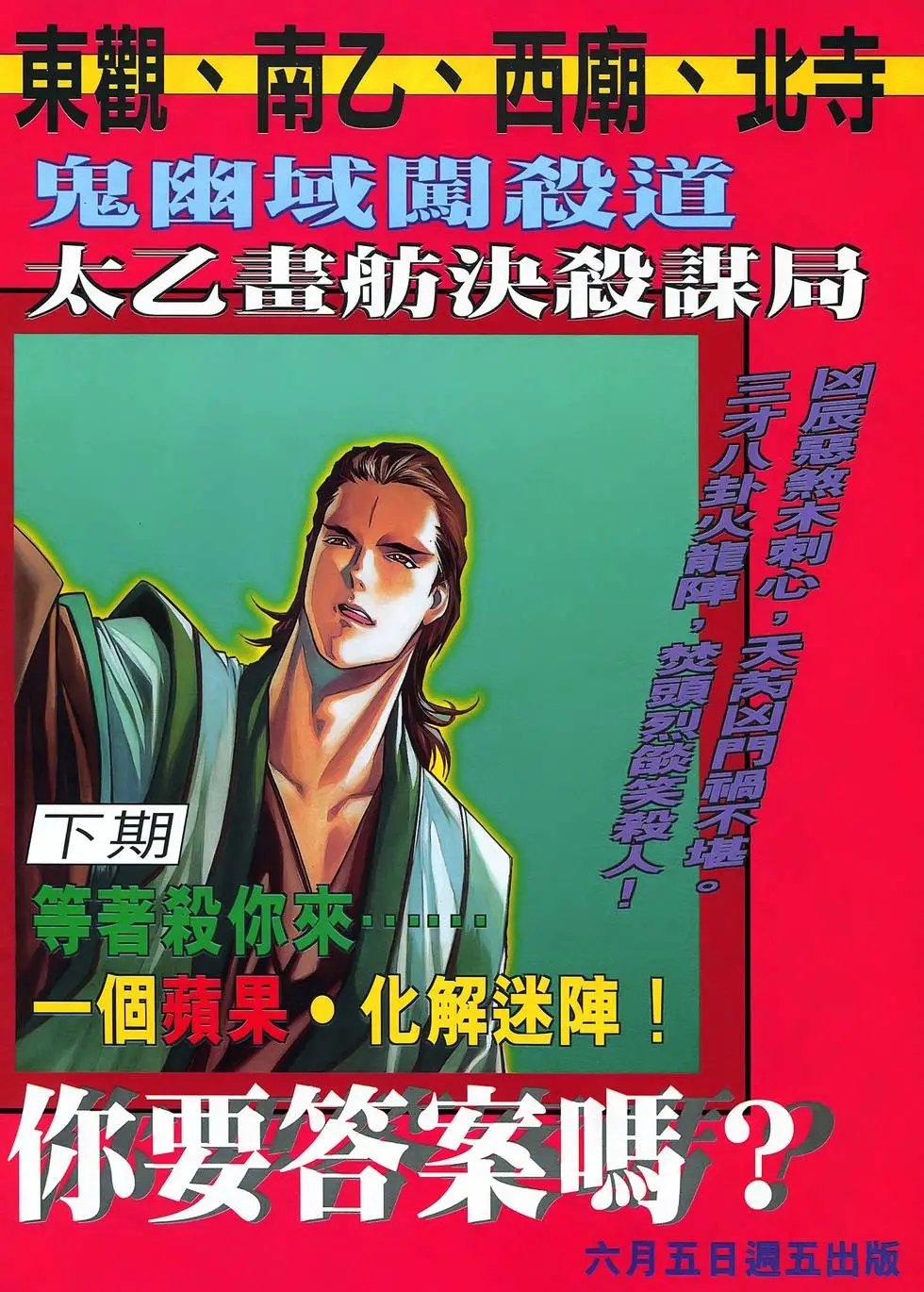 第13卷 云傲